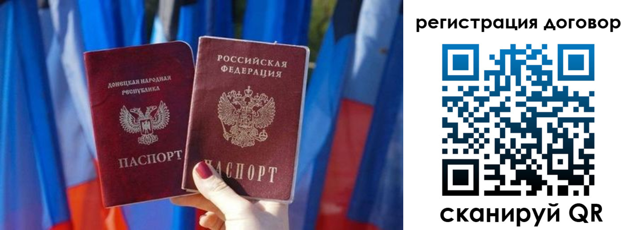 временная регистрация 2025 в Черногорске