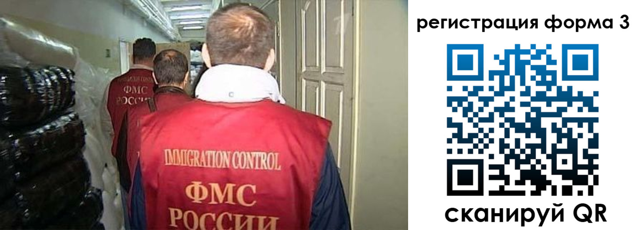 временная регистрация надежно в Черногорске