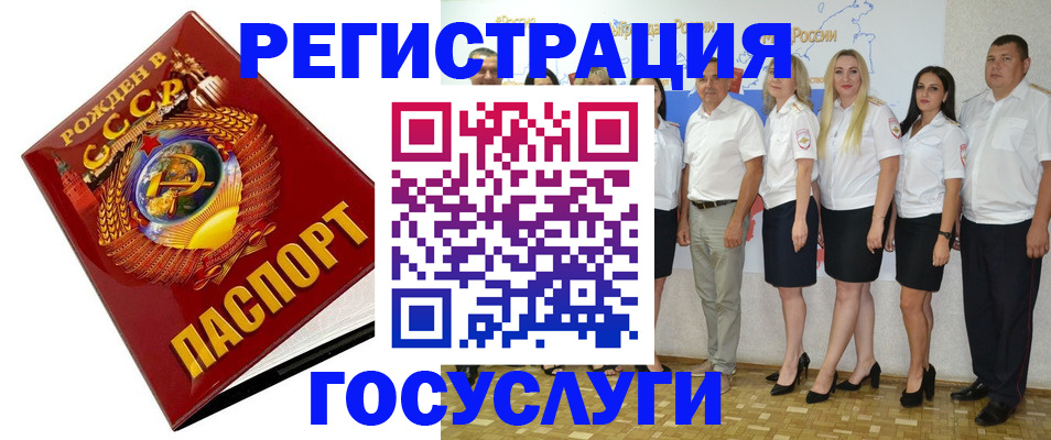 найти адрес прописки в Черногорске